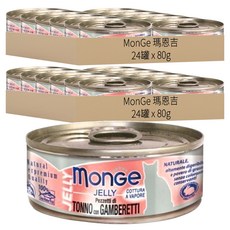 monGe 瑪恩吉 倍愛滿滿 膳鮮貓罐, 鮪魚+鮮蝦, 80g, 48罐