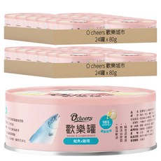 O cheers 歡樂城市 慕斯質地主食罐, 鮭魚 + 雞精, 80g, 48罐