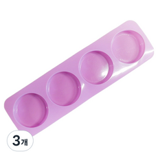 新款圓形4格模具, 紫色, 3個