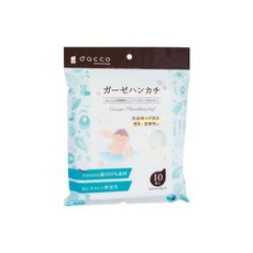 日本 dacco 新寶寶紗布手帕