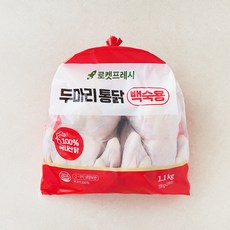 두마리 통닭 백숙용, 1.1kg, 1개