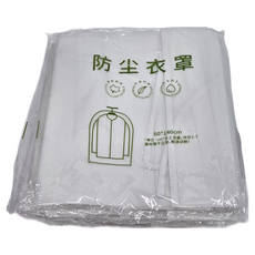 衣物防塵套 Set 60*140cm, 140 x 60cm, 5件, 1組