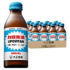 大正製藥 力保美達, 150ml, 24瓶
