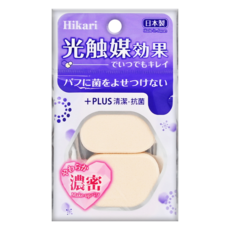 ISHIHARA 石原商店 Hikari 高夠力 光觸媒抗菌粉撲PLUS 方形, 1包