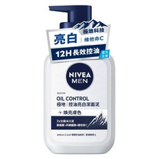 NIVEA 妮維雅 MEN 男士亮白控油潔面泥, 150g, 1瓶