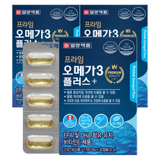 IL-YANG 一洋藥品 優質Omega-3 Plus膠囊, 30顆, 3盒