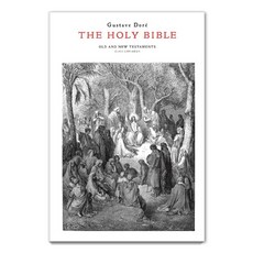 古斯塔夫·多雷的版畫聖經(普及版):, 古斯塔夫·多爾·申相哲（解說）, 韓吉爾薩