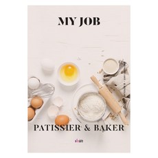 我的職業烘焙師, 東川出版社, 夢想設計實驗室