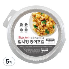 퓨어주르 에어프라이어 접시형 종이호일, 100개입, 5개