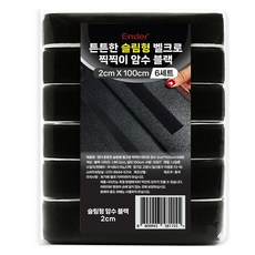 엔더 튼튼한 슬림형 벨크로 찍찍이 암수 테이프 블랙 2 x 100 cm 6p, 1개