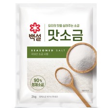 백설 맛소금, 2kg, 1개