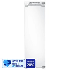 [삼성 감사 페스티벌] 삼성전자 빌트인 278L 1도어 냉장고 방문설치, 화이트, BRR297231WW