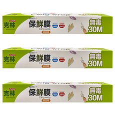 CLEAN 克林 保鮮膜, 30m, 3個