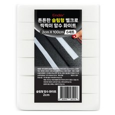 엔더 튼튼한 슬림형 벨크로 찍찍이 암수 테이프 화이트 2 x 100 cm 6p, 1개