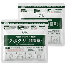 Gik 積雪草保濕面膜, 21入, 2組