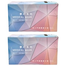 MITENXIN 天心生醫 成人平面口罩, 極夜星辰, 50片, 2盒