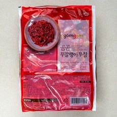 곰곰 무말랭이 무침, 2kg, 1개