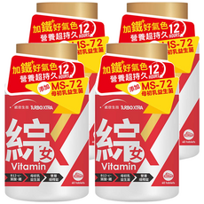 統欣生技TX 全效守護系列女性綜合維生素 含有13種人體必需維生素 提供全面的營養支持 高效吸收, 60顆, 500mg, 4罐