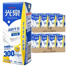 光泉 高鈣牛乳 無加糖, 200ml, 48入