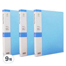 영오 인덱스 클리어파일 20p, 하늘, 9개