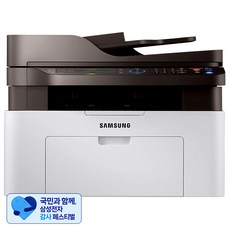 [삼성 감사 페스티벌] 삼성전자 흑백레이저 복합기, SL-M2077F