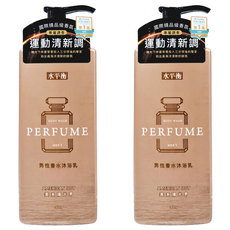 水平衡 男性香水沐浴乳 美系陽光男, 運動清新調, 900g, 2瓶