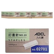 ABEL 力大牌 訂書針, 10針號, 30盒
