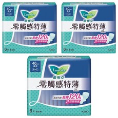 Laurier 蕾妮亞 台灣公司貨 零觸感特薄衛生棉 極長夜用型, 40cm, 6片, 3包