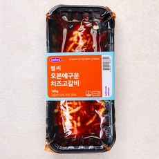 웰씨 오븐에 구운 치즈 고갈비, 180g, 1개