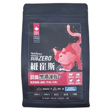 Nutrience 紐萃斯 全齡貓 黑鑽頂級無穀貓凍乾 貓糧, 牛肉 + 羊肉, 300g, 1包