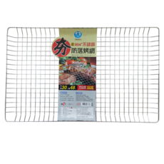 名仕 304不鏽鋼防落烤網, 1個