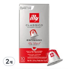 일리 네스프레소 호환 클래식 로스트 에스프레소 그라운드 캡슐커피, 5.7g, 10개입, 2개