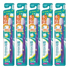 LION 獅王 Systema 細潔兒童牙刷 6-12歲 換牙期專用 超極細毛, 顏色隨機, 1入, 5支