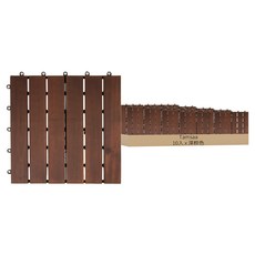 Tamsaa 組裝式洋槐實木地板, Set 10入, 深棕色