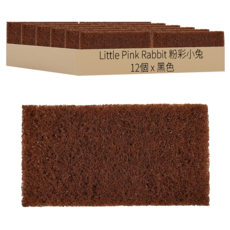 Little Pink Rabbit 粉彩小兔 焦黑鍋菜瓜布 F10033, 12個, 1包