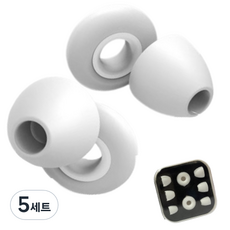휴올리 실리콘 소음방지 귀마개 화이트, 5세트