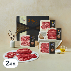 농협안심한우 1+등급 구이선물세트 등심 250g + 채끝250g + 부채살200g + 업진살200g, 2세트