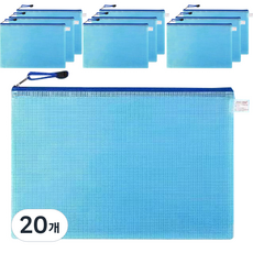 Itemtrade 透明網格拉鍊文件袋 A4, 03 藍色, 20個