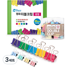 피스코리아 컬러 더블크립 15mm + 25mm, 특소 + 중, 50개, 3세트