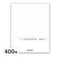 文具村 獎狀用紙 素色 A4 180g, 400張, 單一顏色, 400個