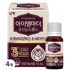 I AM MOTHER 益生菌&維他命D滴劑, 7.5毫升, 4個