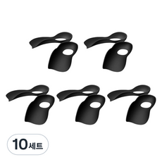 Hudaon 足弓保護鞋墊 雙腳組 黑色, 10套