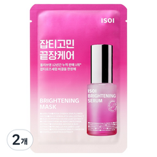 ISOI 伊所愛 亮白淡斑面膜 20ml, 1件, 2個