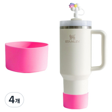 KKAEBIDA Stanley 相容矽膠底部保護套 71mm, 4個, 玫瑰粉