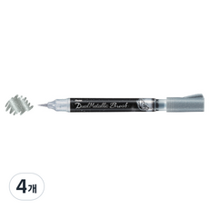 Pentel 飛龍文具 雙頭金屬毛筆書法筆 XGFH, XGFH-DZ(銀色), 4個