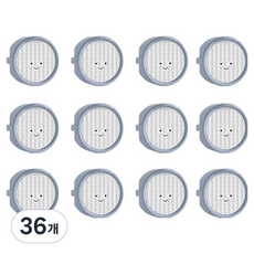 微笑插座安全蓋, 36個, 深藍色