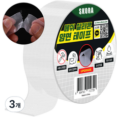 스코라 커팅 쉬운 강력 투명 메쉬 실리콘 양면 테이프 5cm x 3m, 3개