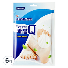 Qwaebal 吸味Q, 6個