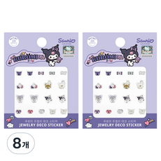 Beauty Home 三麗鷗 酷洛米 珠寶裝飾 美甲貼