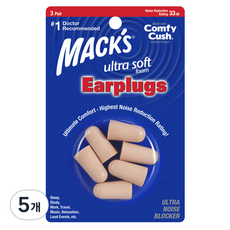 Macks 소프트 폼 울트라소프트 소음방지 이어플러그 6p, 5개, 3쌍